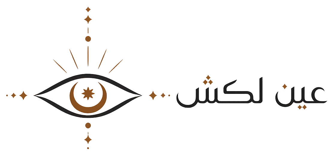 Ain Lagash General Trading